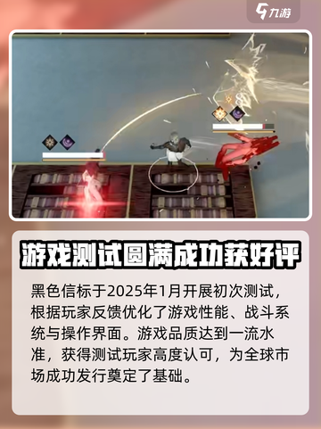 黑色信标🔥外服手游，揭秘游戏真相！🎮截图4