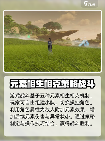 仙剑世界配置要求一览介绍截图5