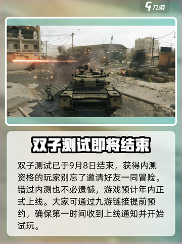三角洲行动🔥传火玩法超详细攻略来啦！截图4