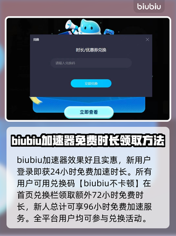 战意🔥闪退解决方法+最佳加速器推荐🎉截图3