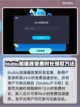 战意🔥闪退解决方法+最佳加速器推荐🎉截图3
