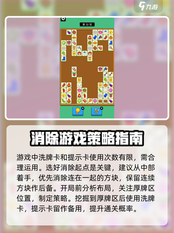砖了个砖🔥超好玩！评测分享不容错过🎮截图3