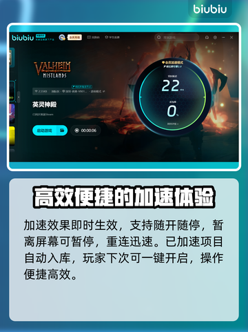 英灵神殿🔥闪退解决教程，玩家必看！🎮截图5