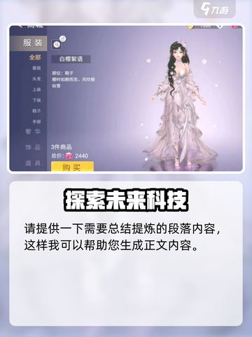 舞动星闪耀官网下载福利介绍截图2