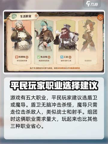 森之国度🔥新手必看！超全入门指南💎截图2