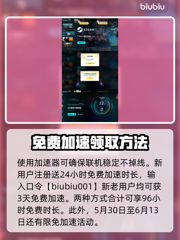 艾尔登法环黑夜君临匹配失败？❌解决方法来了！🔥截图4