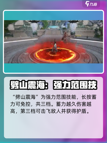 诛仙2手游鬼王🔥超强战力一招制敌！截图5