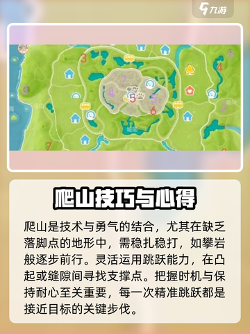 心动小镇😎高处泡泡获取攻略🎉截图4