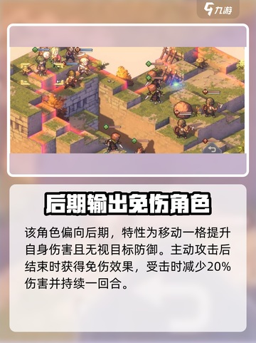 铃兰之剑：列奥尼德最强🔥阵容搭配攻略！截图2