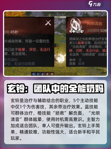 剑灵2平民最强职业🔥一招制胜！🎮截图5