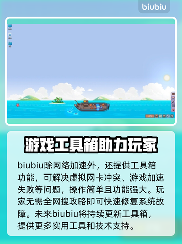 悠哉钓鱼卡顿？这些问题搞定流畅体验！💥🎮截图4