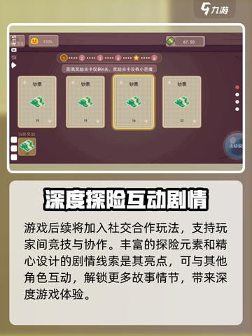 可口的咖啡安卓版下载地址介绍截图4