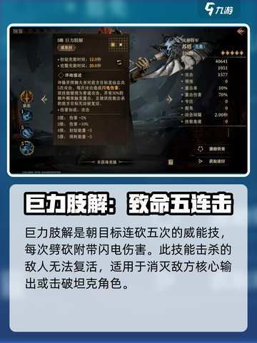 龙息神寂苏塔🔥超强玩法揭秘🎉截图6