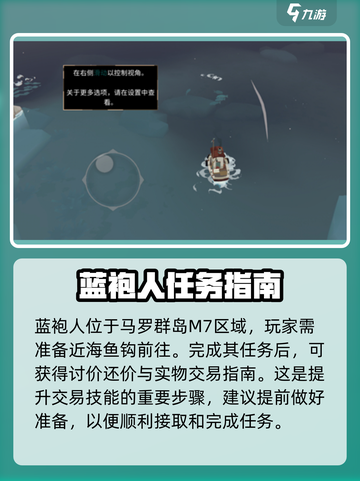 渔帆暗涌长袍人有哪些介绍截图2