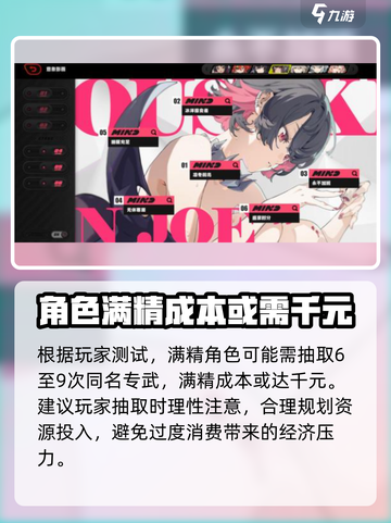 绝区零🔥艾莲抽取成本曝光，震惊玩家圈！截图4