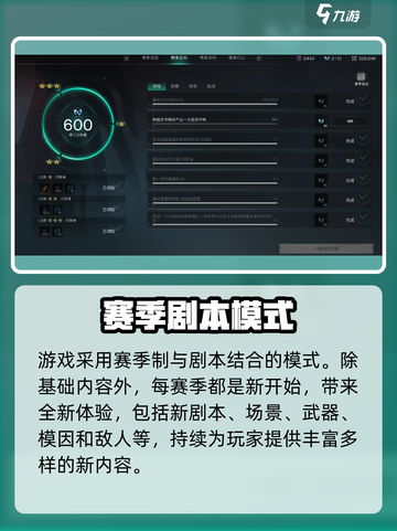 七日世界开发商是谁介绍截图5