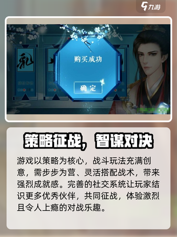 三国之乱世为王🔥超燃玩法曝光！🎮截图3