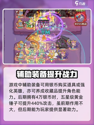 快来当领主📖黄金锤子💥超强作用揭秘！截图4
