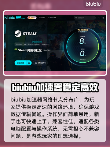 没票下车加速器推荐🔥助你畅玩手游🚀截图2