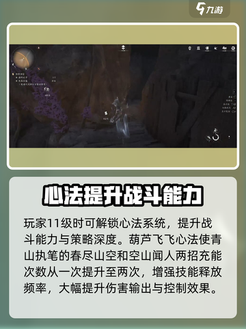 燕云十六声葫芦飞飞怎么获得介绍截图2