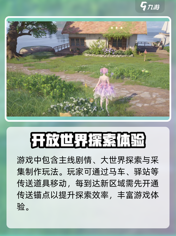 无限暖暖多少g介绍截图3