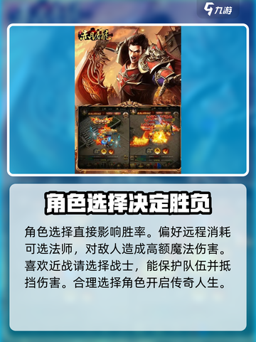 🔥赤月屠龙手游终极玩法揭秘🎉截图2