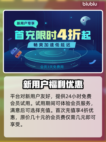 Steam游戏卡顿？加速器安排上！🎮⚡截图4