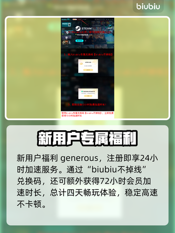 时空奥德赛卡顿？这样解决立马流畅🔥🎮截图5