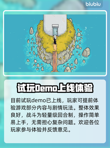 爱氏物语上线时间🔥超全发售日期一览🎉截图3