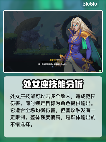 星界战士🔥全关卡地图名称大揭秘！🎮截图3