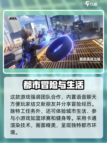 无限大公测具体时间多少介绍截图3
