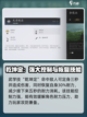 燕云十六声枪法介绍介绍截图2