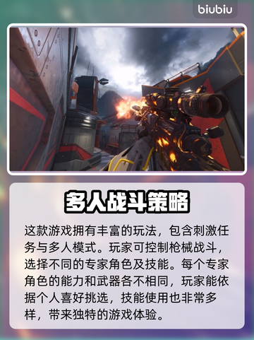 COD12卡顿？❌不开加速器照样流畅🔥截图2