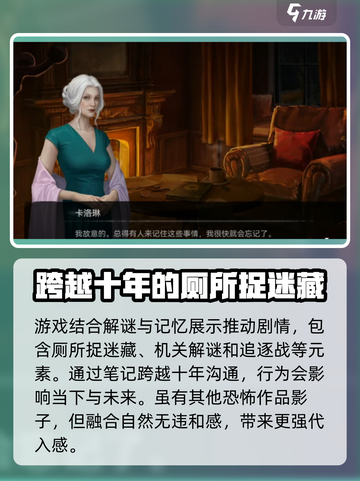 黑暗笔录手游测评介绍截图4