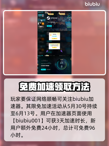 艾尔登法环🔥黑夜君临火焰主教群打法超详细攻略✨截图4
