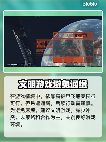 星空悬赏机制大揭秘！取消悬赏有妙招✨🚀截图4