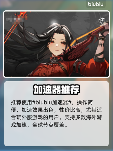 🎮《白色幻影》东南亚服闪退卡顿？速看解决办法！截图2