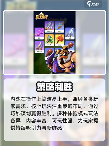 骑士冲呀爆火！🎮这公司藏不住了🔥截图4