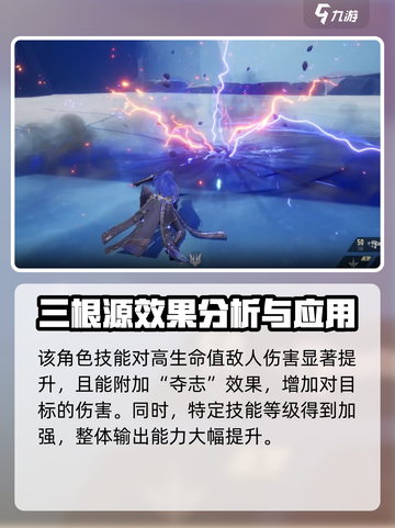 二重螺旋煜明值得培养吗介绍截图5