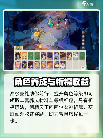 剑与远征2🔥每周必拿奖励大揭秘！新手必看👇截图3