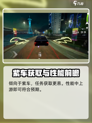 极品飞车集结爆肝攻略🔥AE86怎么获取？🚗💨截图5