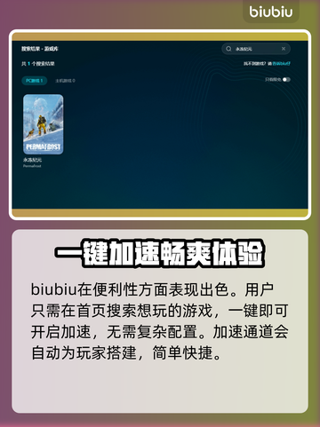 永冻纪元🔥超全攻略来了！新手必看💡截图6