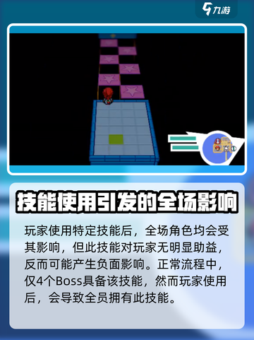磁带妖怪机械恶咒🔥技能大曝光！游戏名《怪机》必备攻略✨截图3