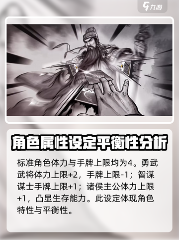 代号杀🔥开发商竟是它！游戏圈炸锅了💥截图3