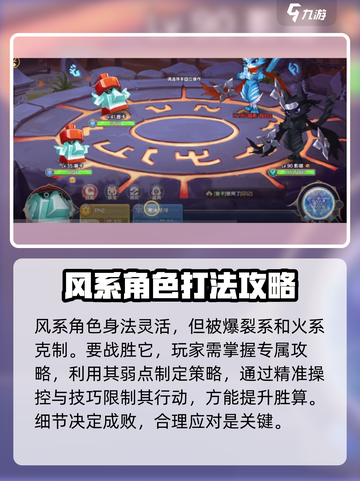 西普大陆手游喵影竟是这个系！打法揭秘🔥截图2
