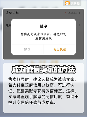 梦幻西游账号估价秘籍💥，靠谱平台推荐✨截图5