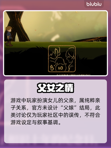 🔥《火山的女儿》父嫁结局炸裂曝光！💔截图2