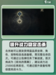 尤弥尔传奇黑武神怎么找介绍截图4