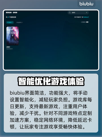 战地5闪退🔥解决方法来了！再也不回桌面💡截图3
