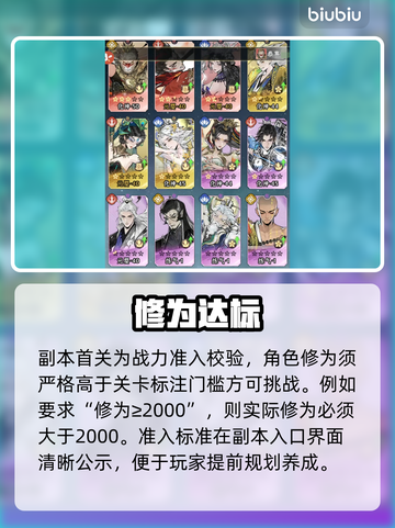 《仙界大掌门》白蛇秘境🔥掉落全揭秘！✨截图3